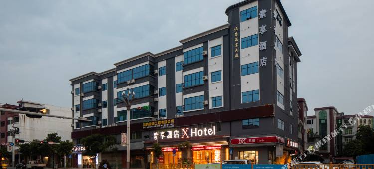 索享酒店XHotel(东莞火车站茶山店)图片