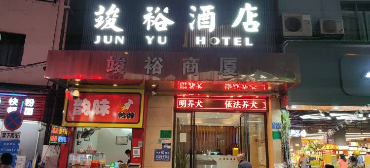 天龙酒店(广州三元里白云站店)图片