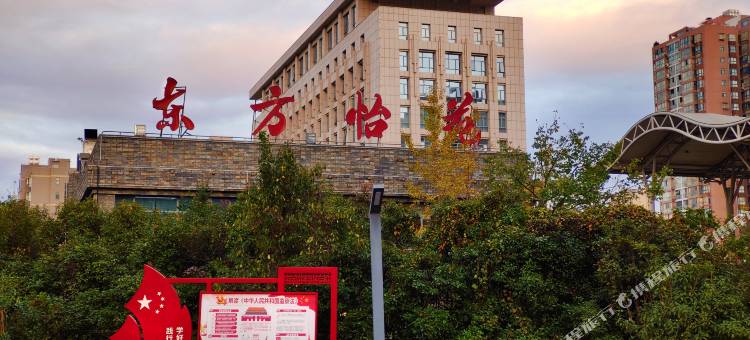 十堰东方怡苑会所图片