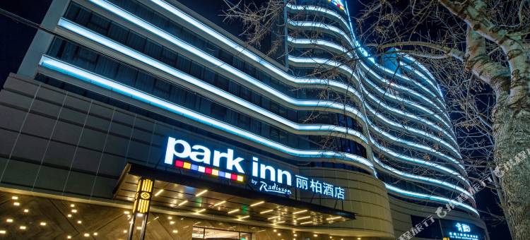北京通州环球度假区丽柏酒店图片