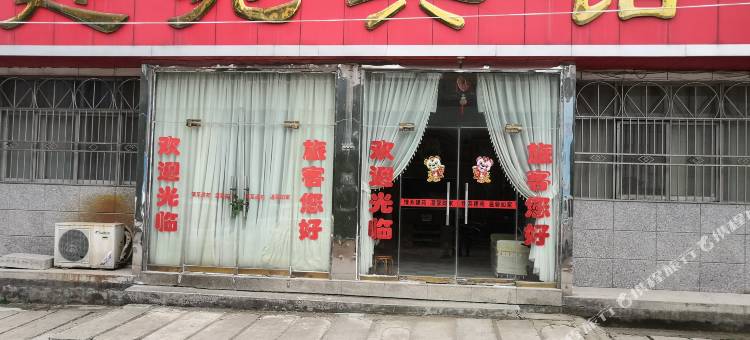 建苑宾馆图片