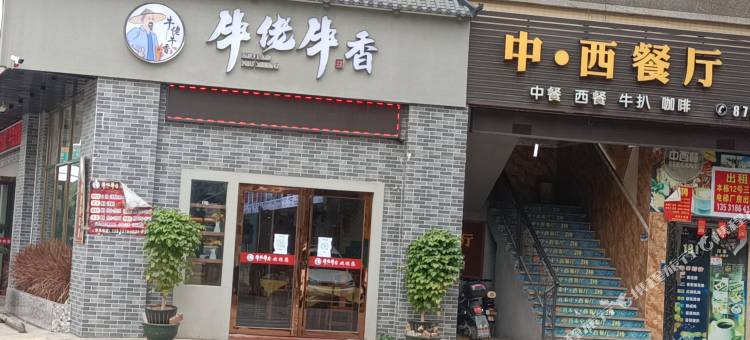 中山豪庭商务公寓(横栏贴边东路店)图片