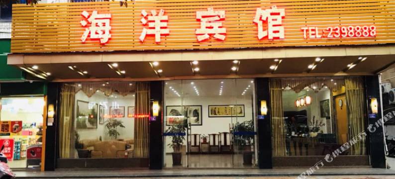 莆田海洋宾馆图片