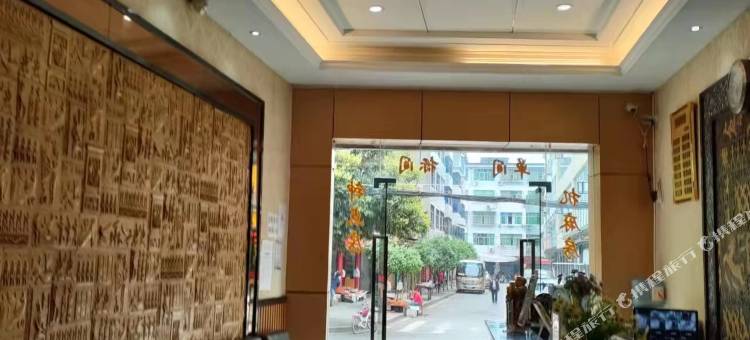 温馨宾馆图片