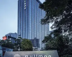 外觀