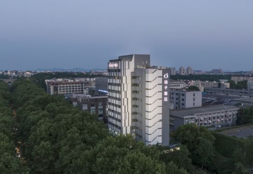 Orange Hotel ((Nanjing Museum Ming Palace Subway Station Hotel) Hotel Overview
