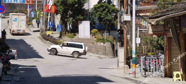 贡山丽景酒店图片