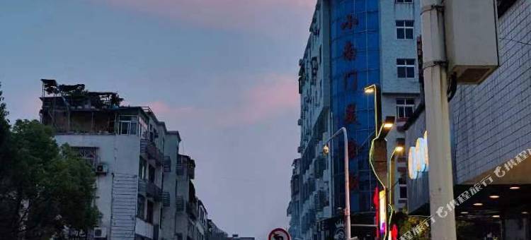 随州怡和苑宾馆图片