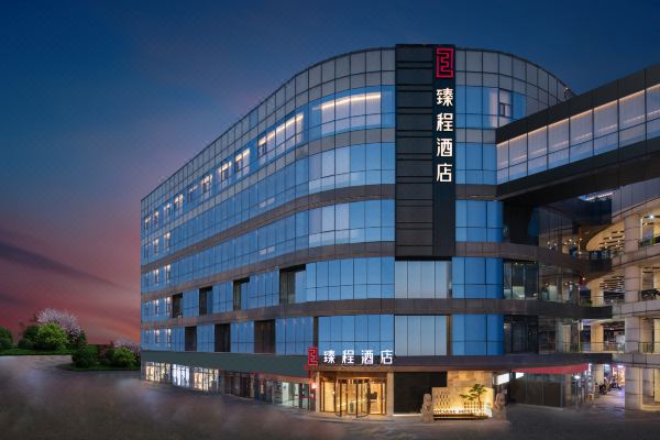 东呈酒店管理集团排名于中国酒管公司前三名,拥有12个不同类型酒店