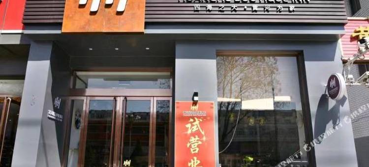 河曲黄河宾馆图片