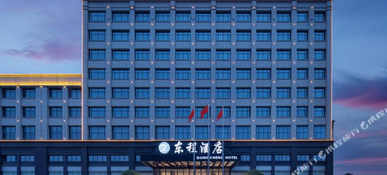 东程酒店(长沙高铁南站会展中心店)图片