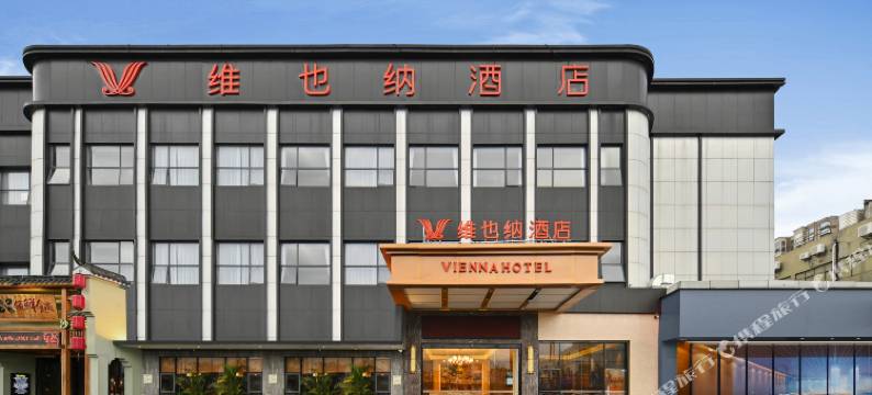 维也纳酒店(深圳国际会展中心沙蚝地铁站店)图片