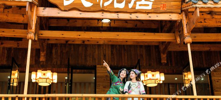 张家界天悦居客栈(国家森林公园天子山店)图片