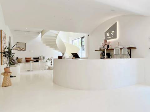 柚子Home设计师民宿