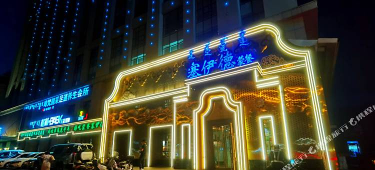 枫舍酒店(兴安南路农业大学店)图片