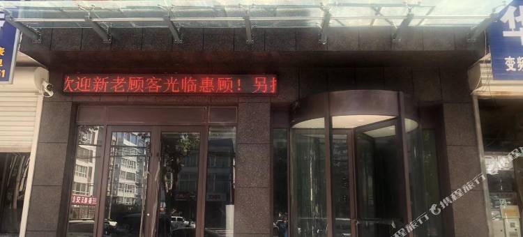 翼城金山酒店图片