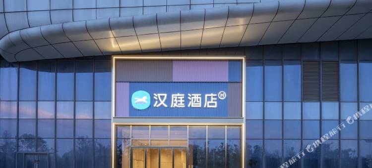 汉庭酒店(合肥火车南站南广场店)图片