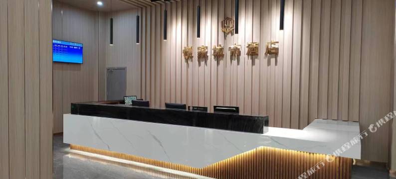 公安悦家城市酒店图片