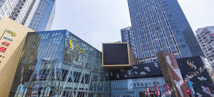 柠檬时尚酒店(重庆南坪万达店)图片