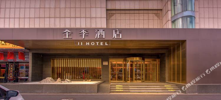 全季酒店(无锡苏南硕放机场店)图片