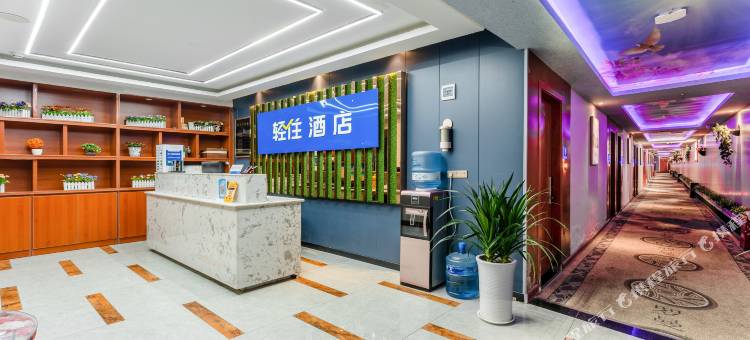 西安罗漫酒店(音乐学院小寨地铁站店)图片