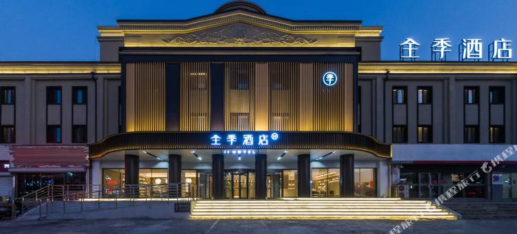 全季酒店(鞍山海城火车站店)图片