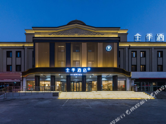 全季酒店(鞍山海城火车站店)