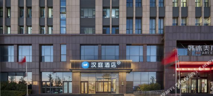 汉庭酒店(潍坊潍州路金宝店)图片