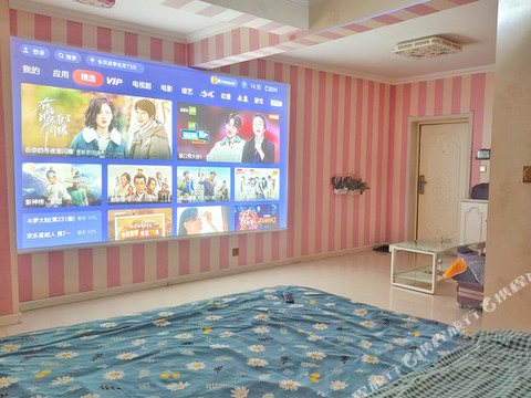 新民520爱情公寓