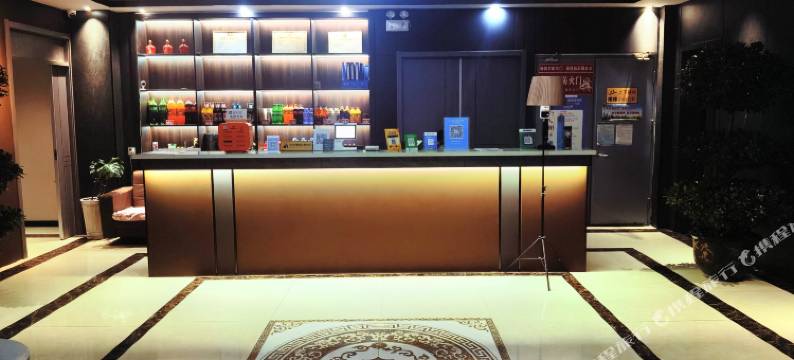 朝晖致远酒店(郯城汽车站店)图片