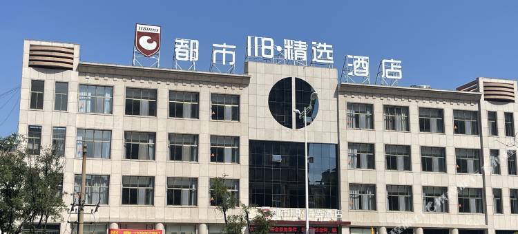 都市118·精选酒店(诸城兴华东路店)图片