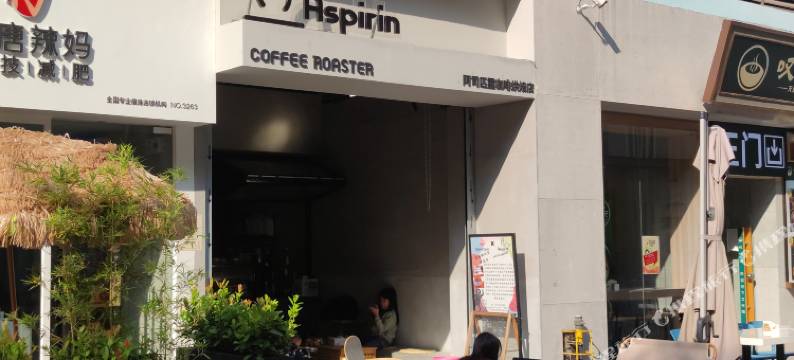 广州阿斯顿公馆(番禺长隆店)图片