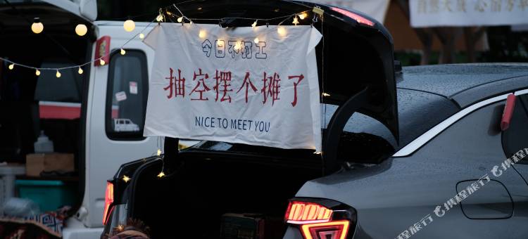 杭州富春芳草地臻品之选度假酒店图片