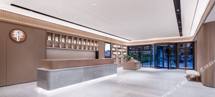全季酒店(苏州园区博览中心唯新路店)图片
