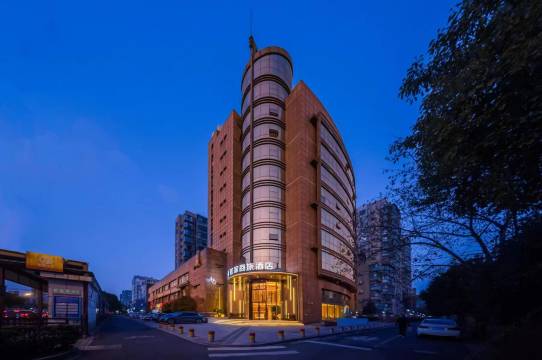 如家商旅酒店 (杭州黄龙体育中心西溪店)