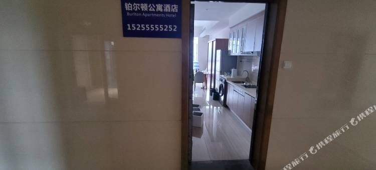 铂尔顿公寓(合肥政务区万象城店)图片