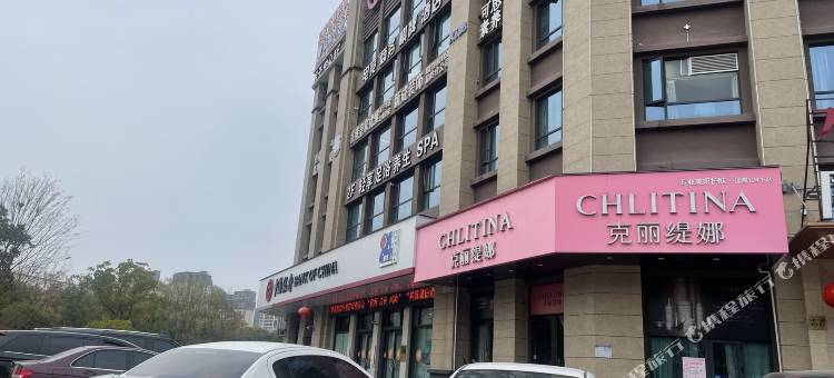 威漫优居酒店(温岭城西大道店)图片