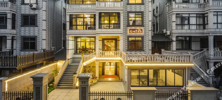 安吉地香民宿(中南百草原浙江自然博物馆店)图片