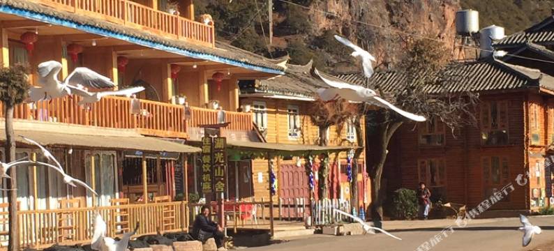泸沽湖湖光山舍客栈图片