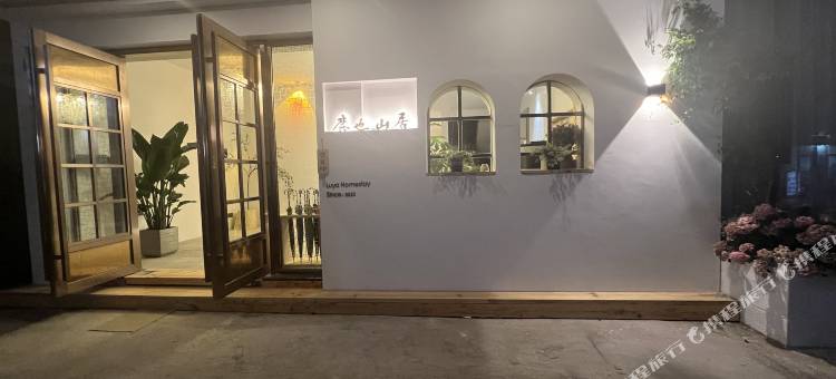 鹿也山居酒店(仙女山店)图片