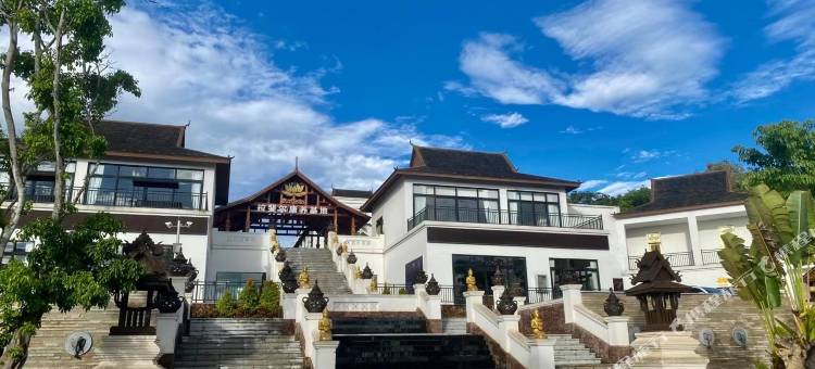 勐海玖居民宿图片