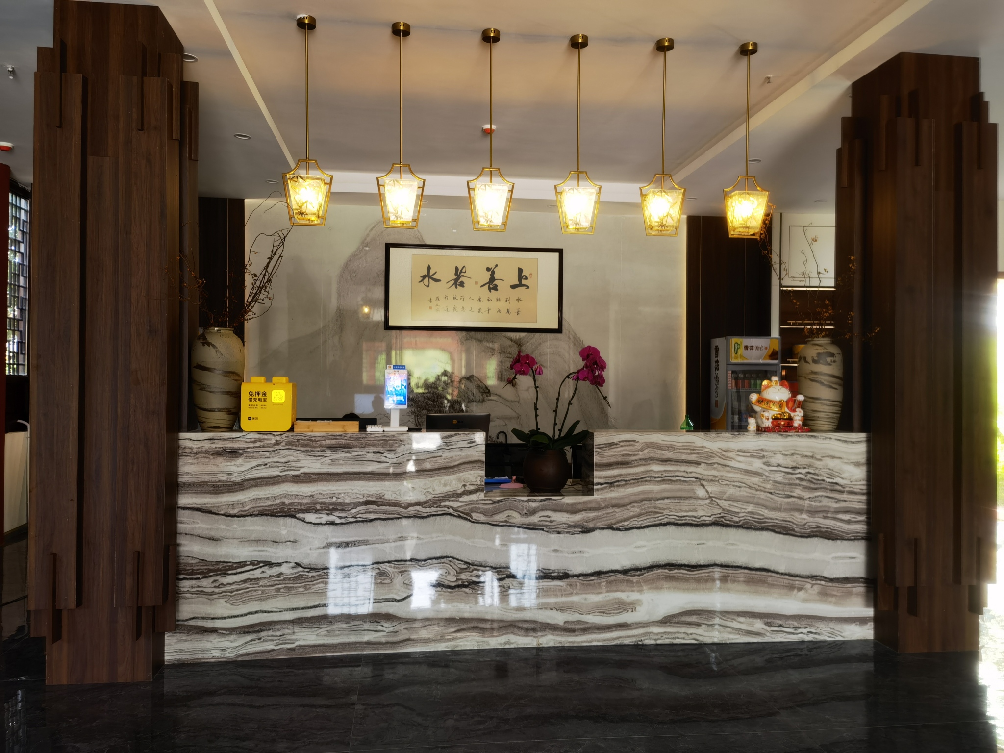 Shui Xi Club Living RoomHotel Overview