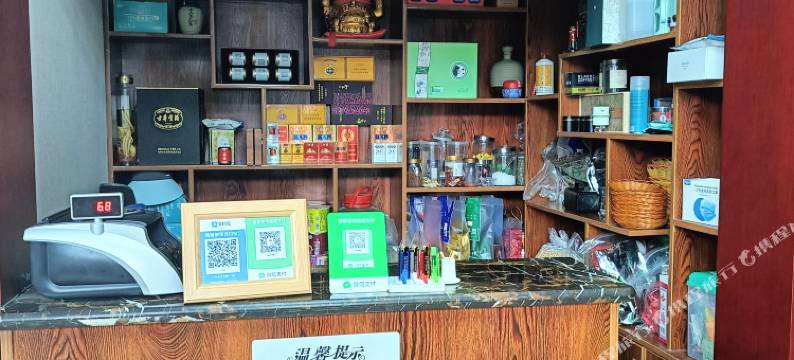 曼花香酒店(龙泉驿信息工程大学标榜职业学院店)图片