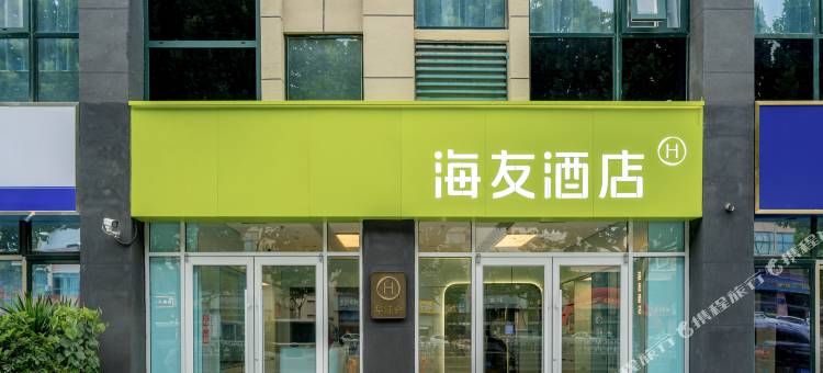 海友酒店(宿迁万达广场店)图片
