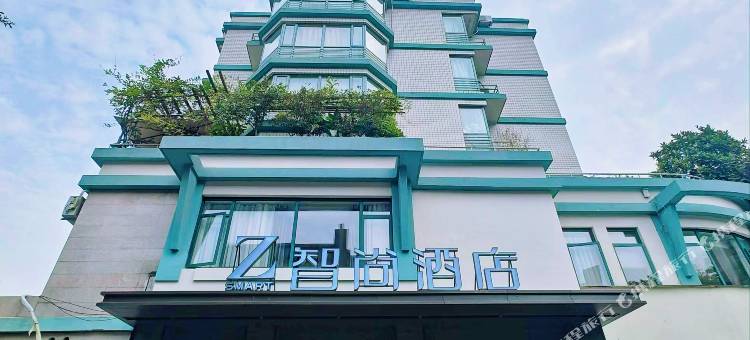 Zsmart智尚酒店(杭州临平地铁站银泰城店)图片