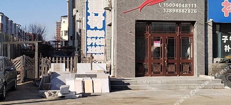 沈阳乐维电竞主题民宿图片