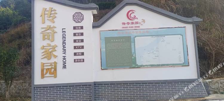 团风传奇家园庄园图片