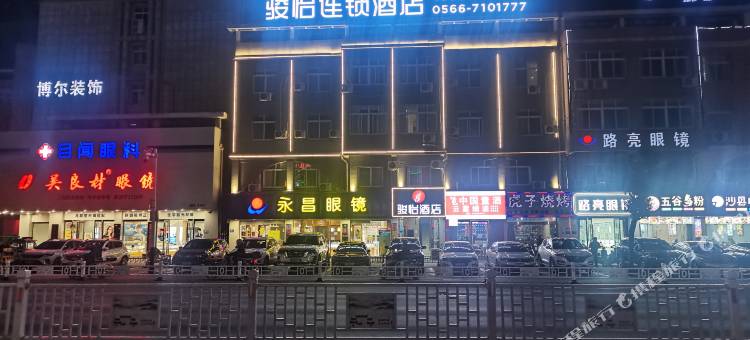 骏怡连锁酒店(东至百悦星城店)图片