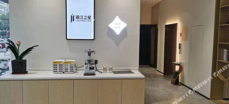 锦江之星酒店(阳新城市广场莲花湖大道店)图片