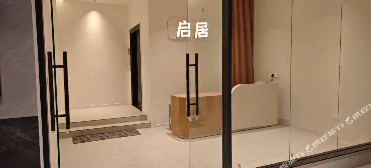 启居民宿(潮州古城店)图片